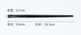 Super Thin Black Makeup Brush for Concealer and Face Application