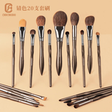 20-Piece Super Badger Hair Angular Blush Face Brush Set with Wood Handle