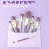 Markina Small Purple Sweet Potato 9-Piece Makeup Brush Set Soft Synthetic Hair for Eye Shadow Concealer Foundation Plastic